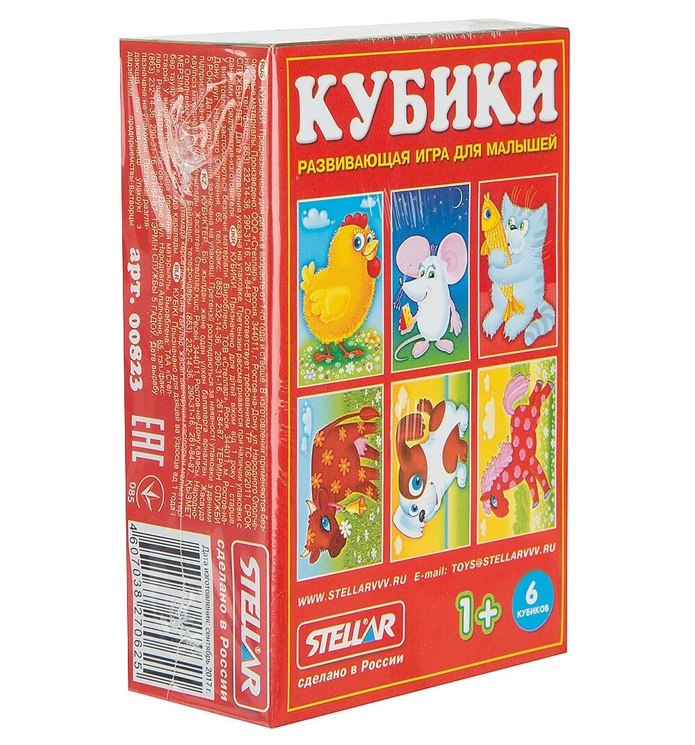 Стеллар 8 читать. Стеллар кубики. кубики стеллар с картинками. кубики азбука в картинках стеллар. кубики-пазлы stellar с картинками 00804.