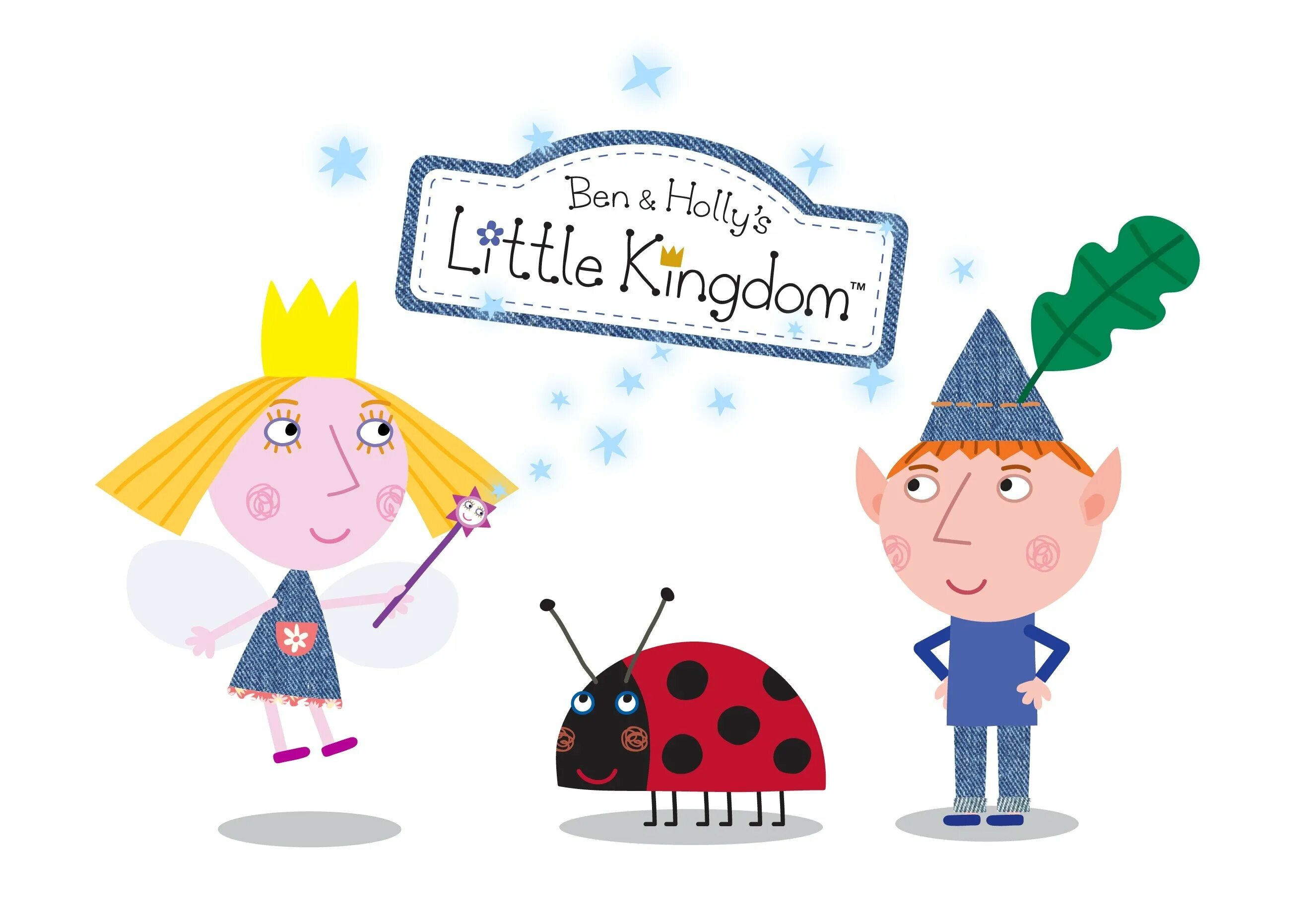 Holly s little kingdom. Королевство Холли герои. Маленькое королевство Бена и Холли. Эльф Бен и принцесса Холли. Холли маленькое королевство.