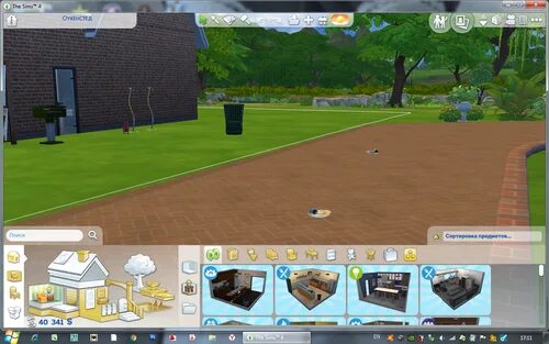 Симс низкий уровень гигиены. Симс низкий уровень гигиены