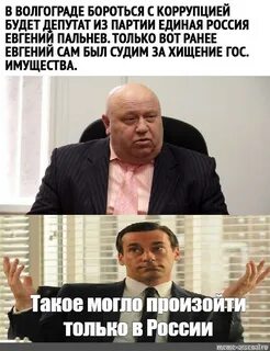 Неожиданно завершила работу