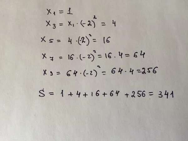 Найти х из 3х 1. Уравнение 3х+5+ х+5 1-х +4. 2х2= 5+ 3х. 7х 5+ 1= 2- 3 3 1. 3(Х -4)=5+(Х-1).