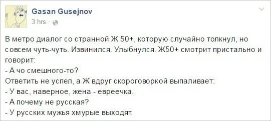 Минусовка если вы нахмурясь выйдете из дома. Если вы нахмурясь текст. Если вы нахмурясь выйдете из дома. Если вы нахмурясь выйдете из дома картинки прикольные. Если вы нахмурясь выйдете юмор.