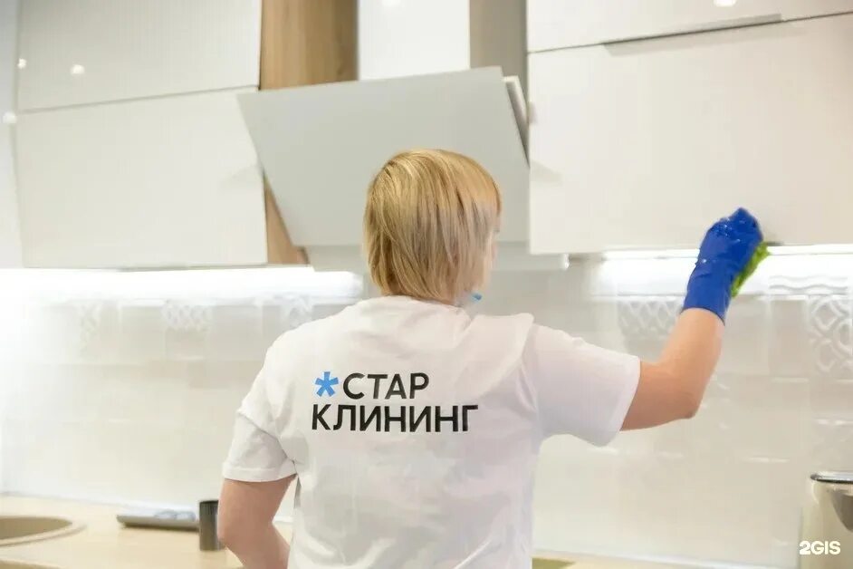 Уборка офиса. Старая клининговая компания. Уборка фото. Клининг услуги. Стар клининг томск.