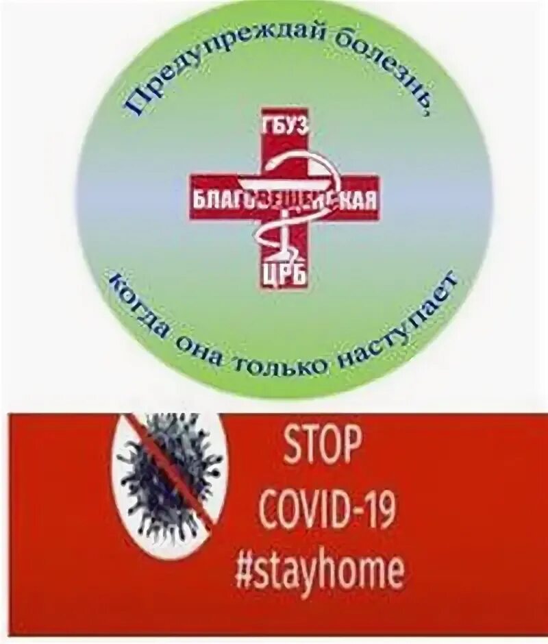 Сайт гбуз гб 1. Сайт гбуз гб 1. Гбуз во городская больница 4 г владимира. Больница 47 нижний новгород снежная. Городская больница 2 соликамск.