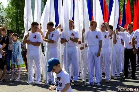 Одноклассники г усмань