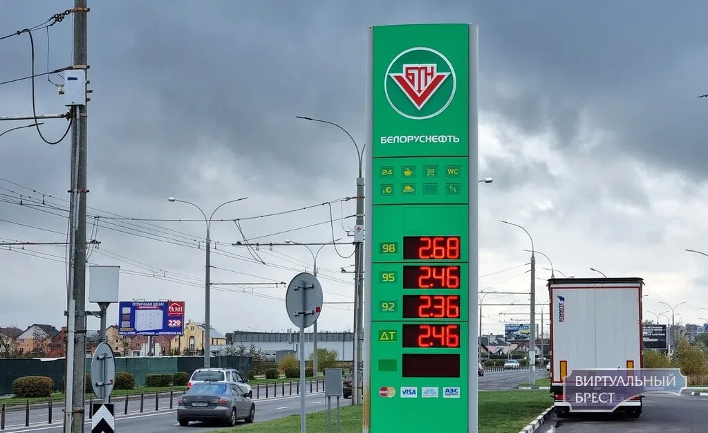 Топливо Беларусь. 98 Бензин. Irbis 98 бензин. Стоимость бензина РБ.