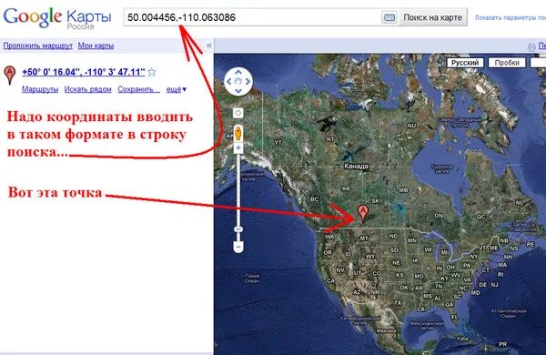 Координаты гугл карты. Координаты для гугл карт. Места на гугл картах с координатами. Координаты места на карте. Карту покажи где она