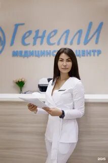 Генелли шевченко