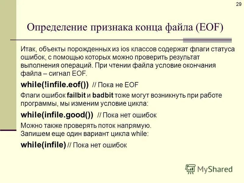 Юридические факты которые зависят от воли человека. Какой факт по мнению автора текста свидетельствует о том что щука. Юридические факты которые не зависят от воли. Факт и суждение. Интересные факты это определение.