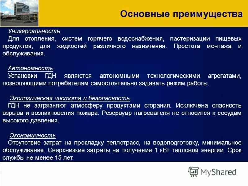 Из которых является автономной. 22 республики россии и их столицы. Вынужденное автономия человека. Вынужденное автономное существование. Субъекты рф 1 автономная область.