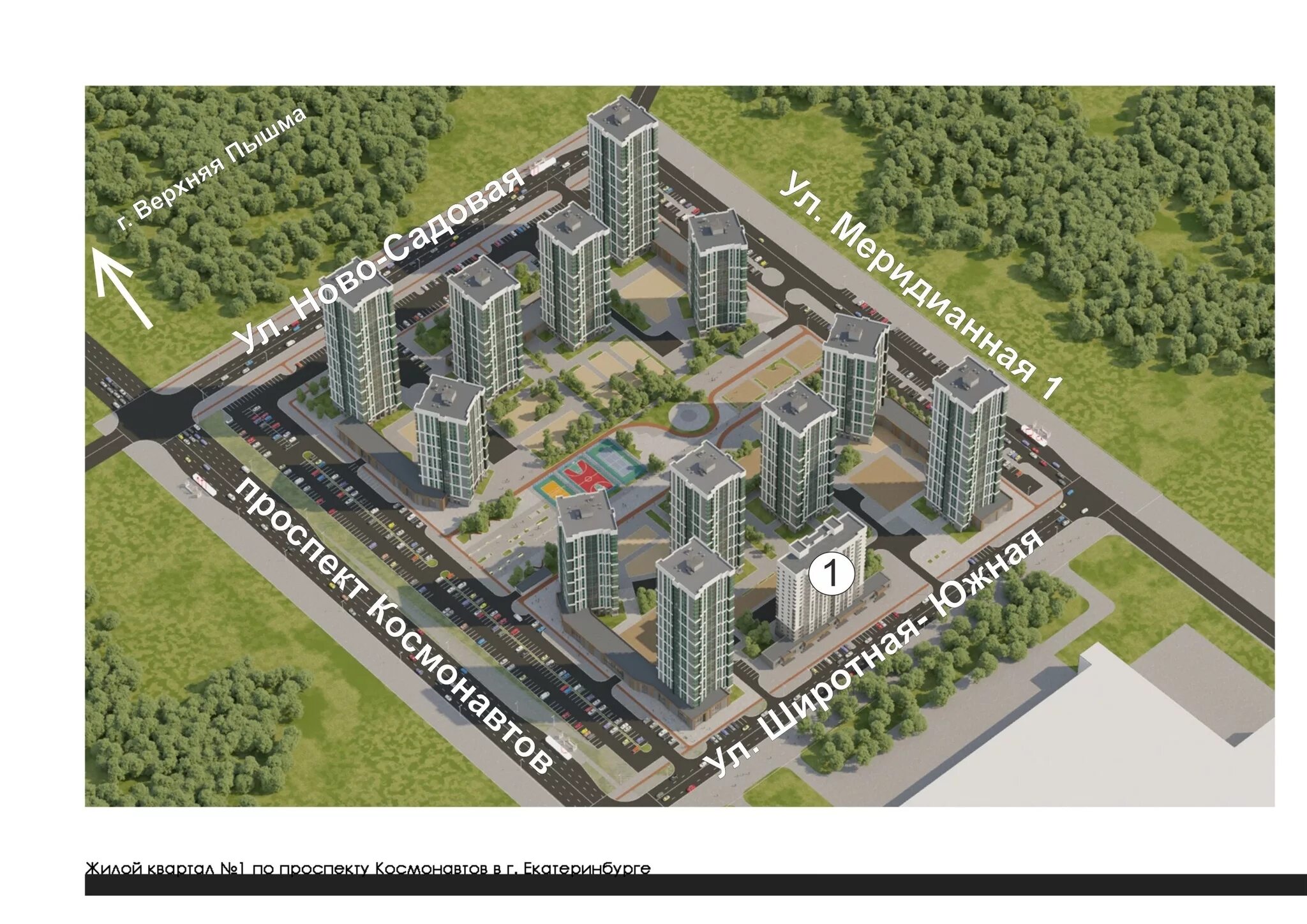 Жк екатеринбург на карте. Космонавтов 108 Екатеринбург изумрудный Бор. ЖК изумрудный Бор Екатеринбург. Изумрудный Бор УГМК. План ЖК изумрудный Бор Екатеринбург.