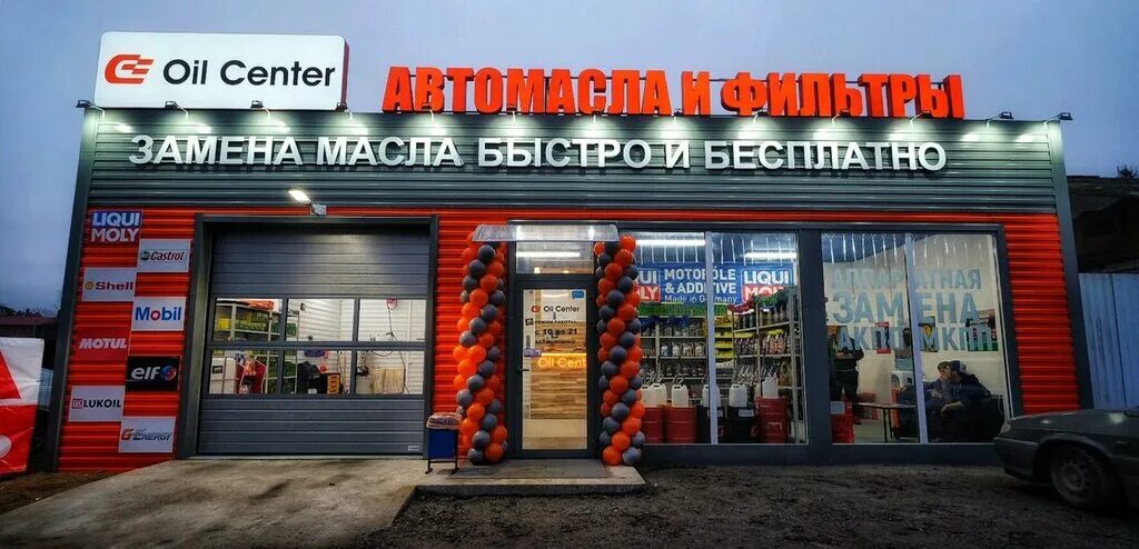 Масло вологодское тарнога. Titan universal ci 10w-40 mc. Алексеевский проспект 62. Масло сливочное вологодское сазоново. 8206 mannol dexron iii.