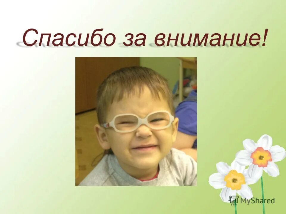 Занятия с психологом для детей. Индивидуальные занятия с детьми. Ребенок говорит. Внимание у детей с нарушением речи. Дошкольники с нарушением слуха.