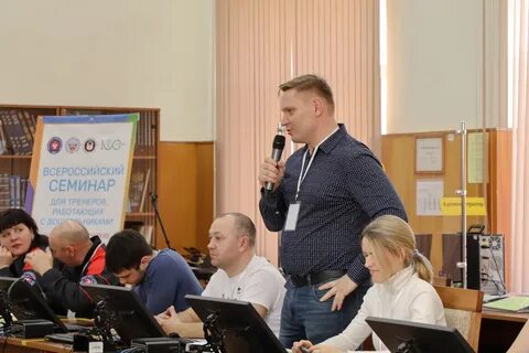 Курсы повышения тренеров