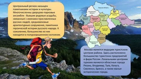 Большинство находится