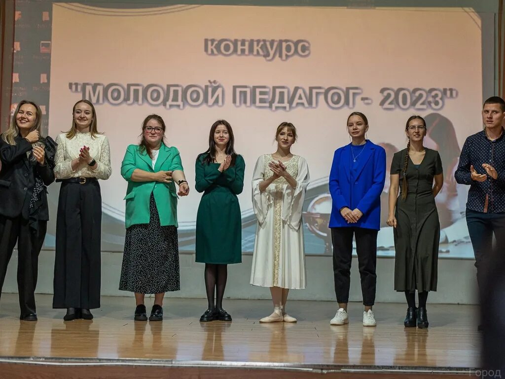 конкурс молодых педагогов 2023. конкурс молодых педагогов 2023. конкурс молодых педагогов 2023. конкурс молодых педагогов 2023. конкурс молодых педагогов 2023.