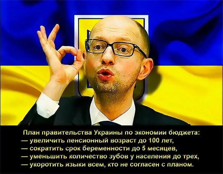 Анекдот про украинский. Анекдоты про Украину. Анекдоты про украинцев. Украина приколы. Украинские анекдоты.