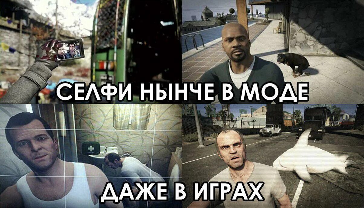 Gta 5 rp лысый. Gta 5 мемы. Мемы шта. Мемы по гта 5. Гта 5 мемы.