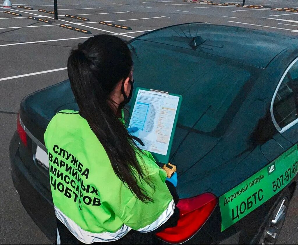 аварийный комиссар