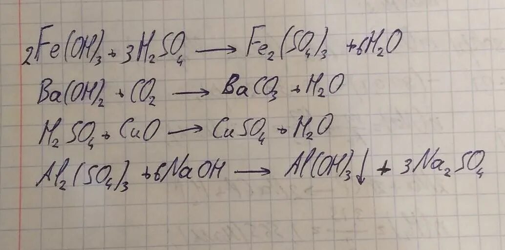 Fe Oh 3 h2so4 уравнение. Fe Oh 3 h2so4 Рио. Fe Oh 3 h2so4 реакция. Fe Oh 3 h2so4 ионное уравнение. Fe oh 2 k2so3