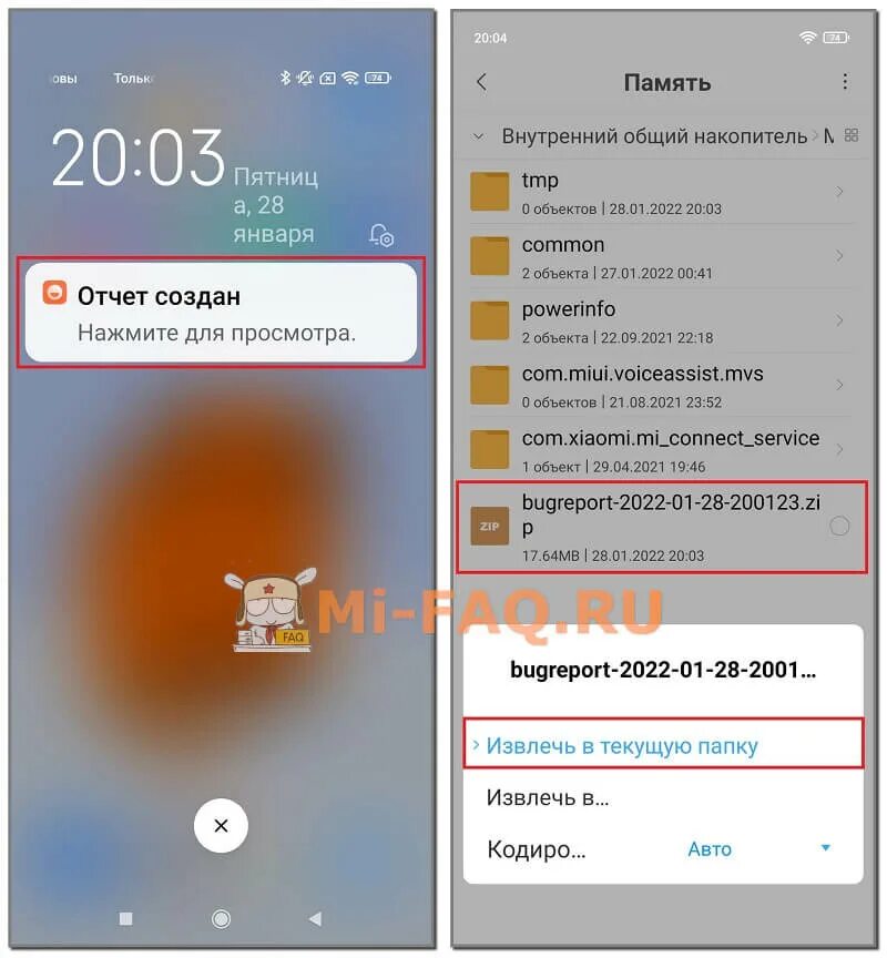 Калибровка для телефона Xiaomi. Калибровка батареи Сяоми. Приложение отчет в Xiaomi что это. Как проверить состояние аккумулятора на Ксиаоми.