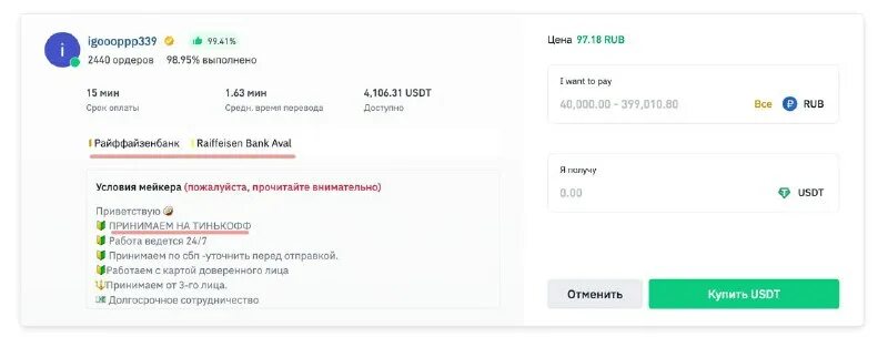 Не работает тинькофф и сбербанк. Тинькофф банк кредит. Не работает тинькофф и сбербанк. Не работает тинькофф и сбербанк. Не работает тинькофф и сбербанк.