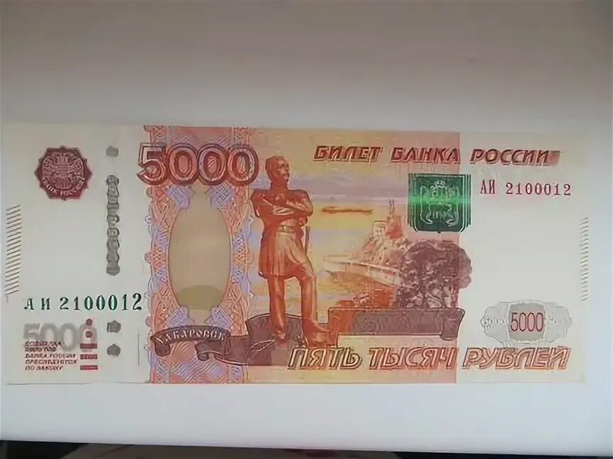 5000 рублей оригинал. Билет банка приколов. Банк приколов. Банк приколы брак. Купюра из банка приколов с картинками.