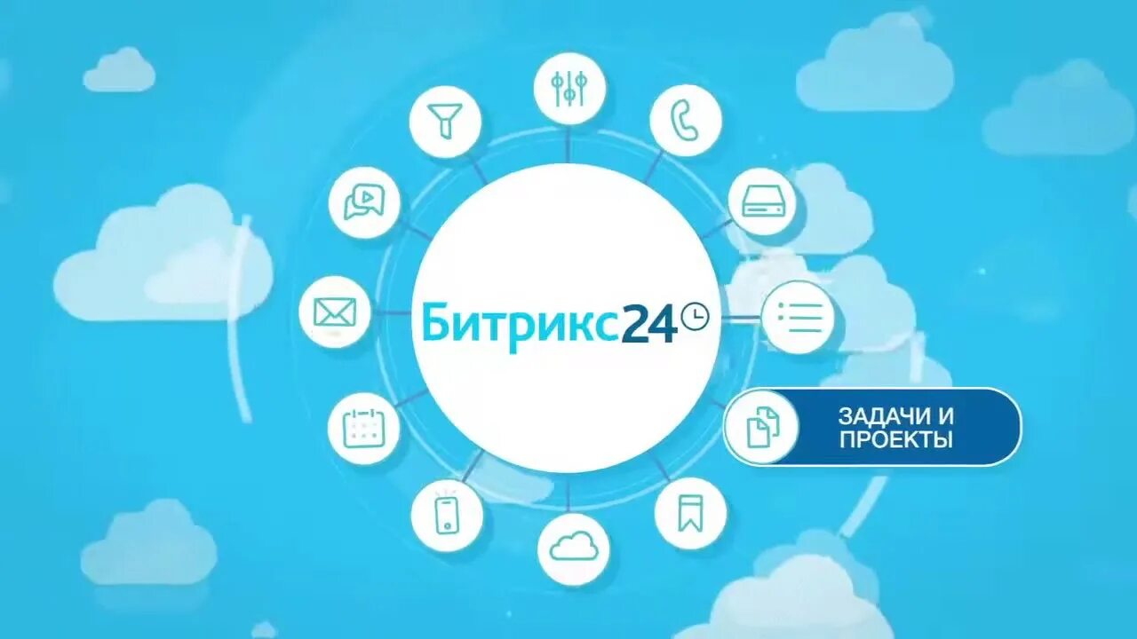Js битрикс24