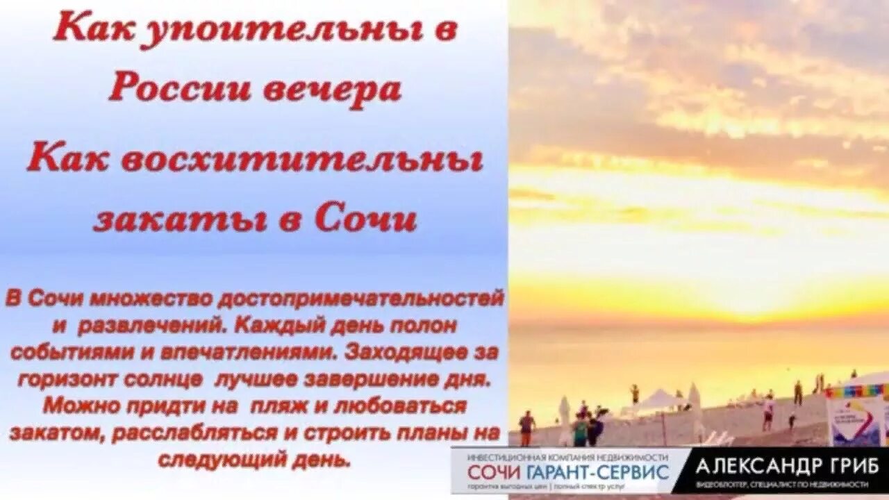 Упоительные вечера песни. Как упоительны в россии слова. как упоительны в росси вечера. слова песни как упоительны в россии вечера. текст песни как упоительны в россии вечера текст.