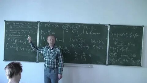 Физик после 9 класса