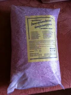 Жидкий метр