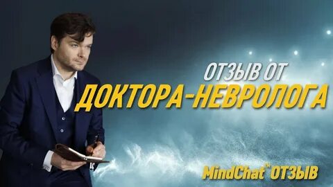 Сайт отзывов докторов