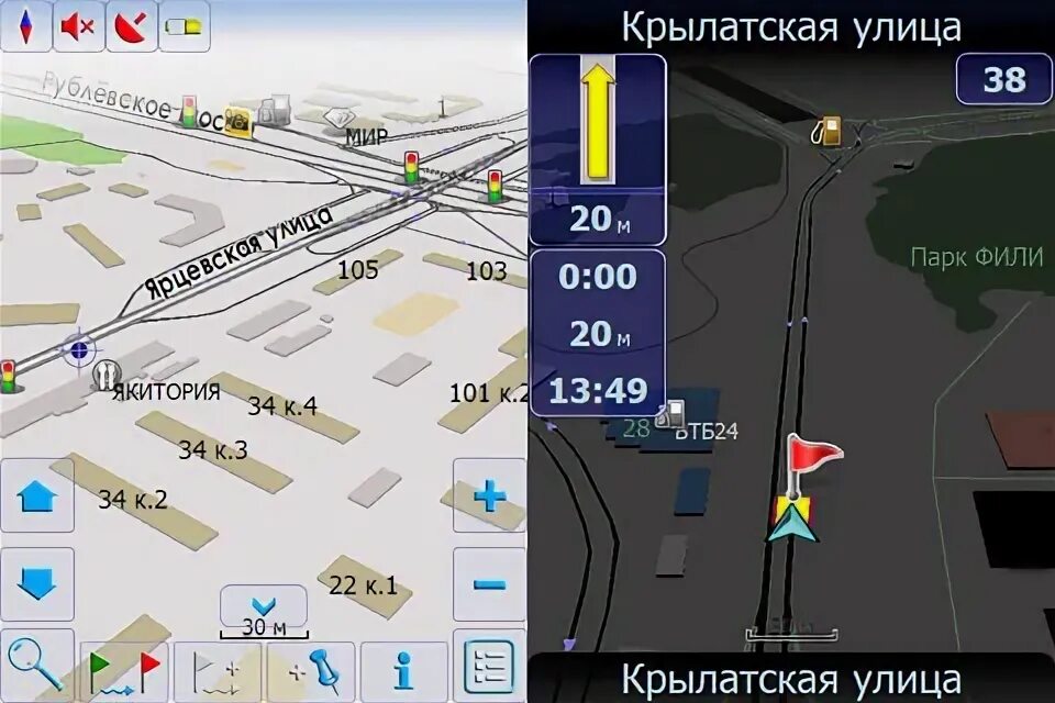Как изменить голос в навигаторе. Стандартный голос навигатора навител. голос навигатора.