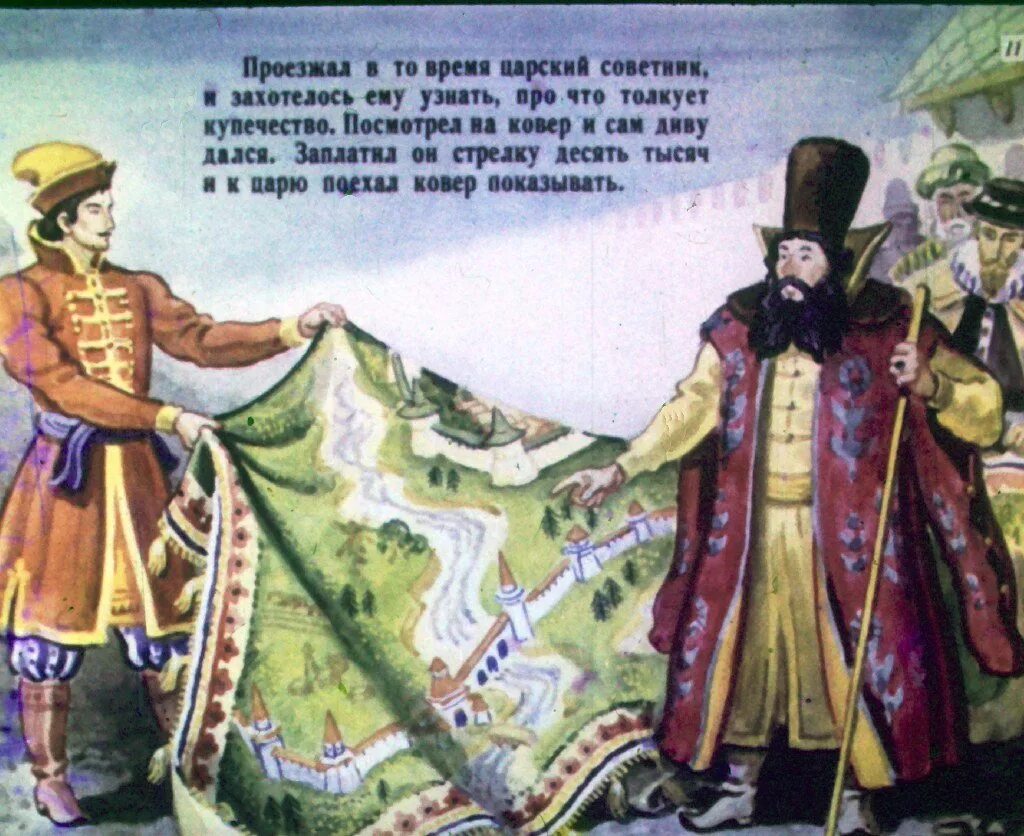 Не зная или незная