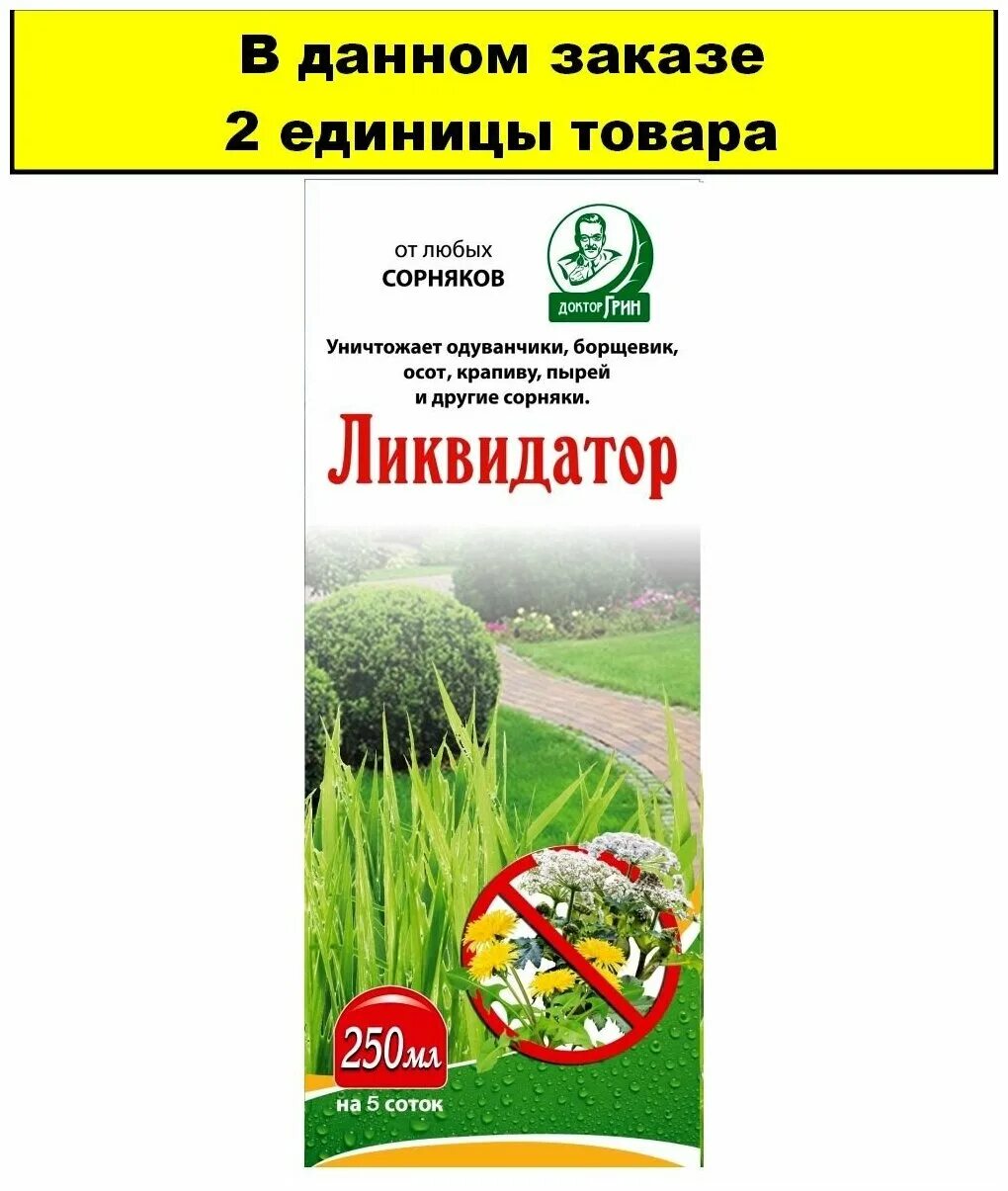 экопром mr. Apicenna умный спрей ликвидатор пятен, меток и запаха для кошек, 5 в 1 500 мл. профессиональное средство 18 в 1 ликвид. асликввидатор для удаления трупного запаха. умный спрей ликвидатор запаха кошек.