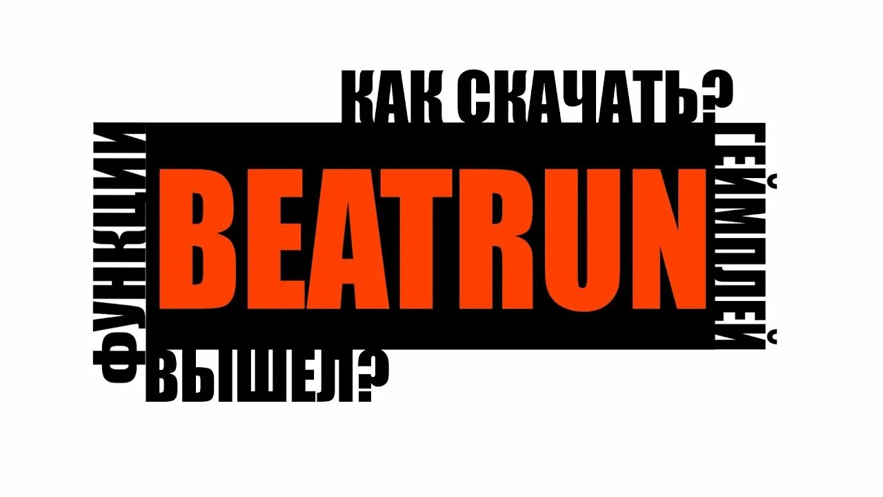 Beatrun download. Beatrun download. Beatrun download. Beatrun download. Beatrun download.