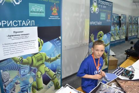 Фонд вольное