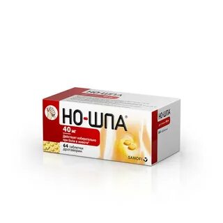 Но шпа выкидыш