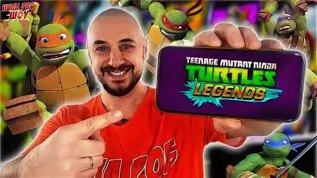 Игры черепашки ниндзя легенды папа роб
