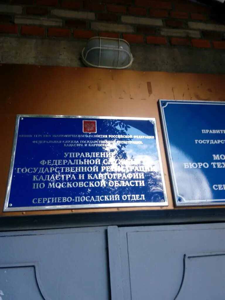 Поклонная ул 13 а. Пушкина 169 пенза регистрационная палата. Регпалата телефон. 121170, г. Регистрационная палата.