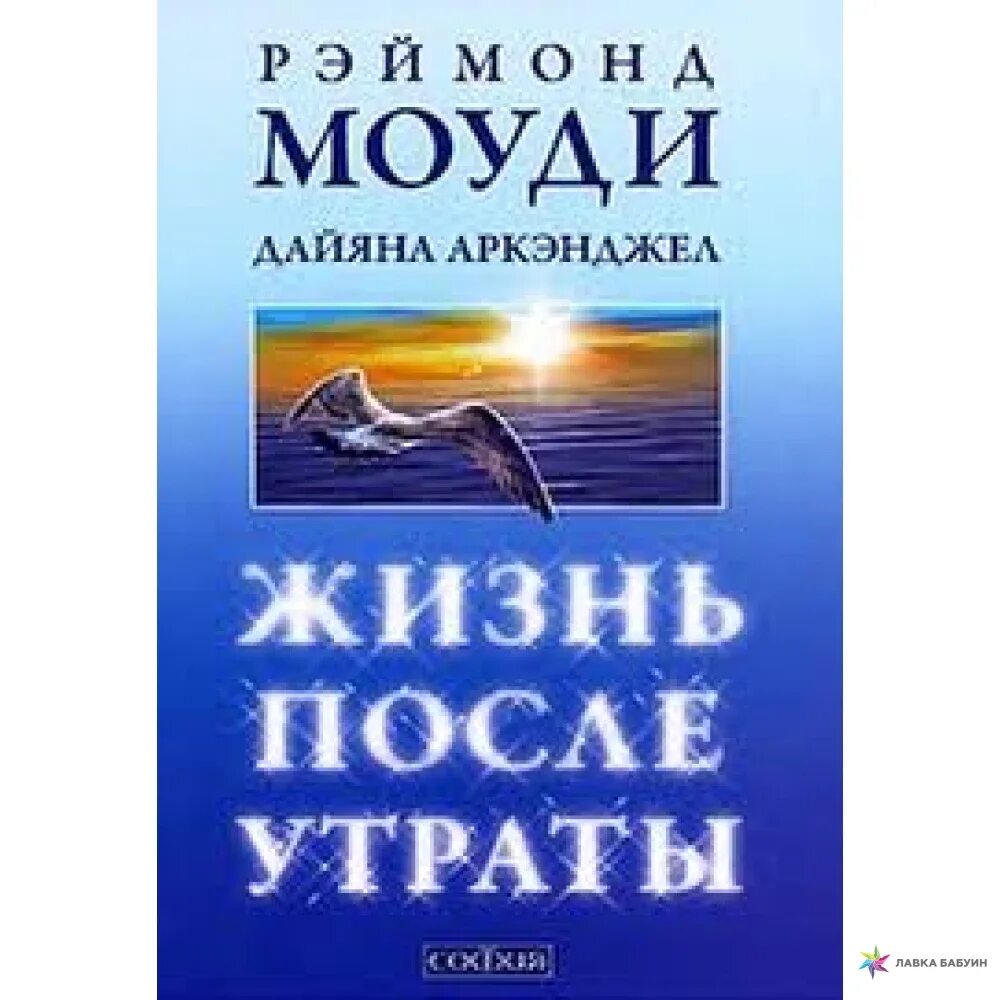 Жанр книги жизнь