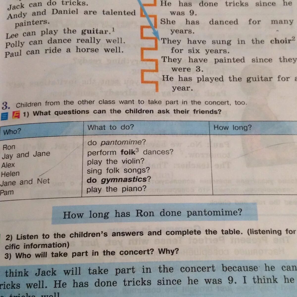 Answer the questions what do the children. Третьим заданием. Answer the questions about the Pantomime 8 класс. Can questions. Английский язык 1 часть страница 8 номер 3 в скобочках 1.