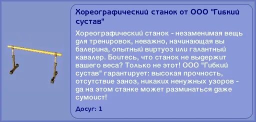 Код на проф награды в симс 2. Код для карьерных наград в симс 2. Симс 2 код на награды. Симс 2 код на награды. Симс 2 код на награды.