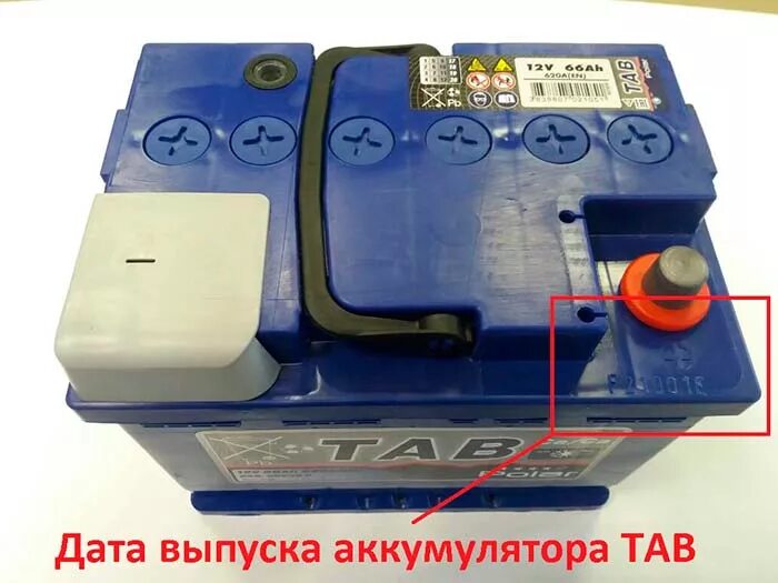 Дата производства аккумулятора Tab. Дата производства АКБ Tab. Tab Дата выпуска аккумулятора. Дата изготовления аккумулятора Tab.