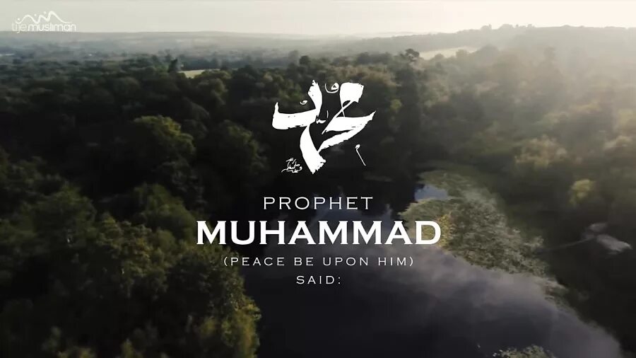 Пророк мир ему и благословение аллаха. Пророк Мухаммад мир ему и благословение. Пророк Мухаммед мир ему. Пророк Мухаммед мир ему и благословение Аллаха.