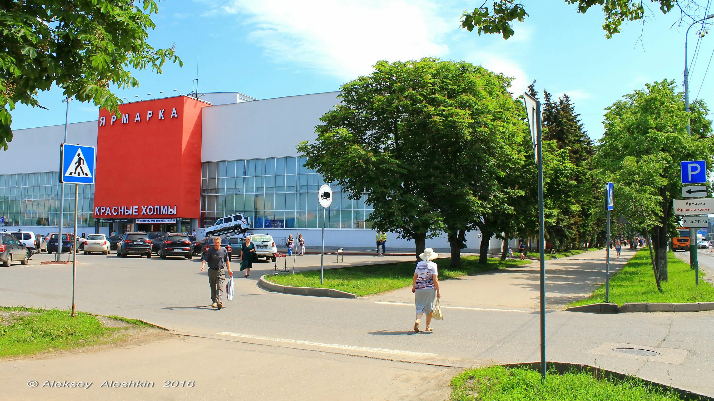 сайт красных холмов