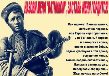 Я лучше вступлю в бой чем убегу