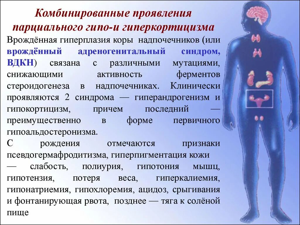 Заболевание при недостатке тироксина. Высокий ТТГ симптомы у женщин. Наивысший показатель ТТГ. Гормон ТТГ повышен у женщин. Повышение тиреотропного гормона ТТГ.