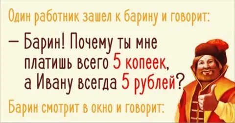 И ни один сотрудник не