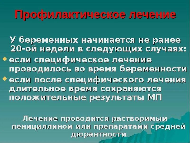 Долгое время сохранить ее